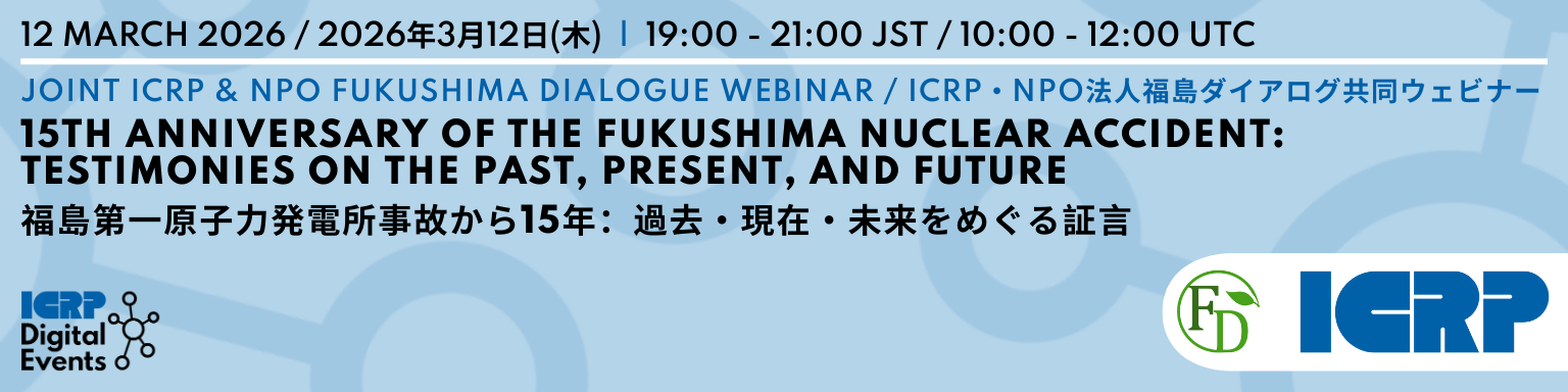 15th Anniversary of the Fukushima Nuclear Accident: Testimonies on the Past, Present, and Future / 福島第一原子力発電所事故から15年：過去・現在・未来をめぐる証言