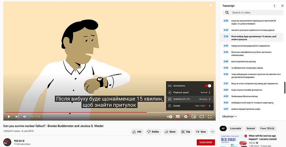 Що робити у разі хімічної чи радіаційної небезпеки?